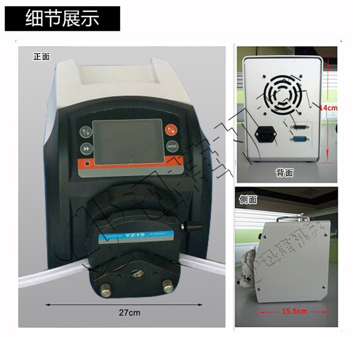 設備細節(jié)1